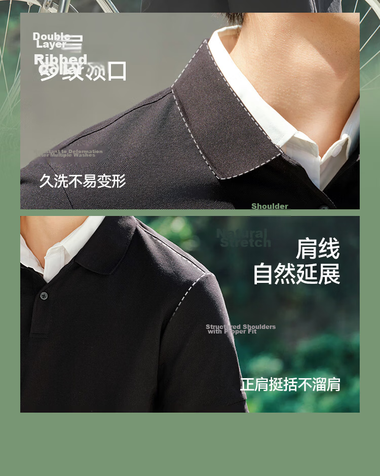 Semir Wang Anyu Mall Same Style | Men's Polo Shirt Summer Trendy Short Sleeve 2026 New Quick-Dry Breathable T-Shirt Father's Day 10