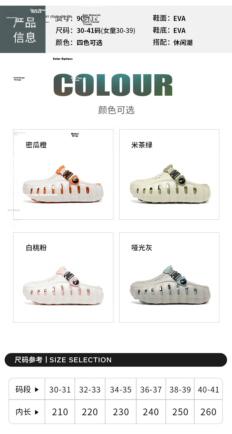 Double Star Children's Summer Slippers Girls' Sandals Big Kids Hole Shoes Outdoor Sports Beach Shoes Pink Size 36-37 5
