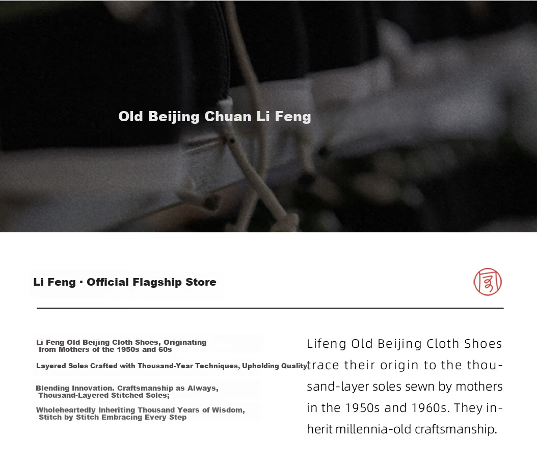 Lifeng Old Beijing Cloth Shoes Men's Handmade Thousand-Layer Sole Official Flagship Store Breathable Foot-Caring Work Driving Shoes Black Size 44 11