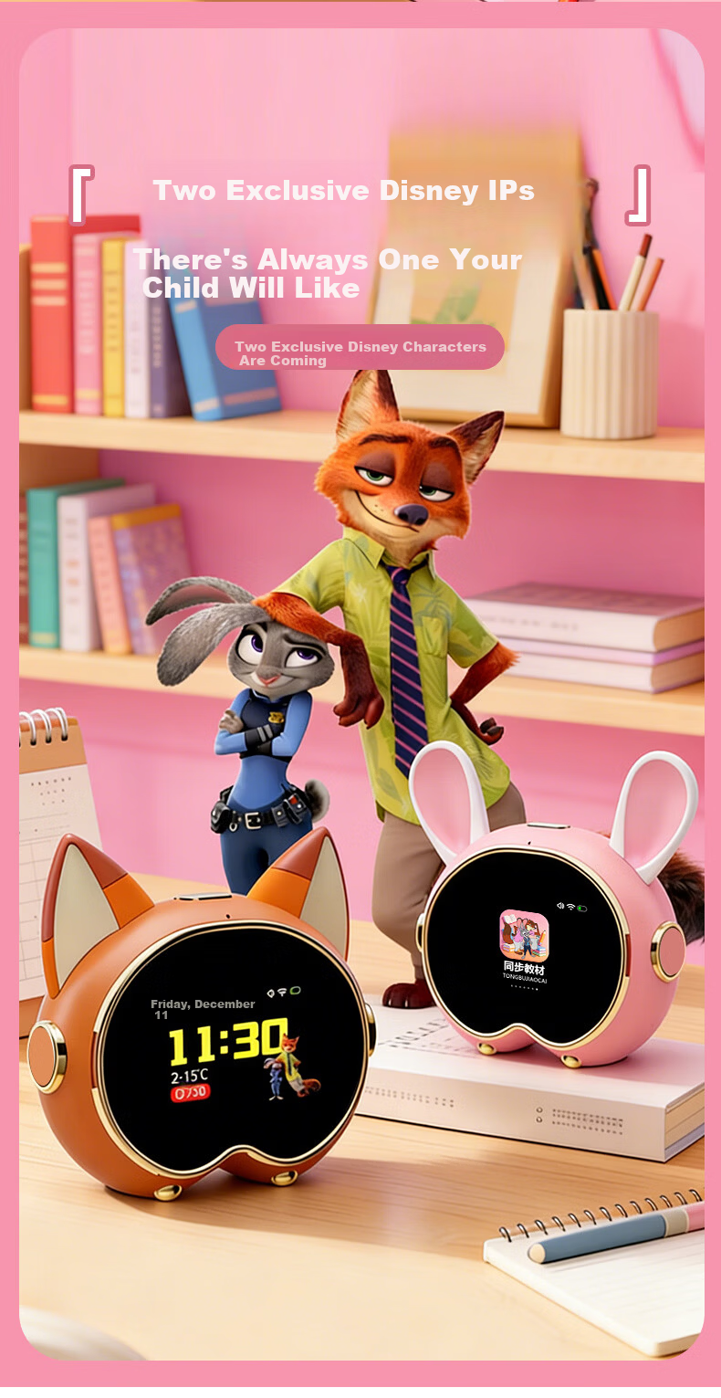 Disney Zootopia AI Time Treasure Robot Smart Alarm Clock Voice Interaction 61 Children's Day Birthday Gift 9