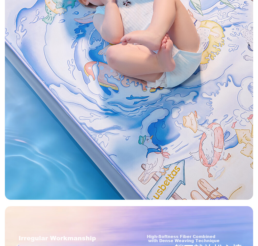 Betis Baby Cooling Mat Soft Breathable Ice Thin Pad Toddler Kindergarten Nap Mat Summer Party 120*65cm 10
