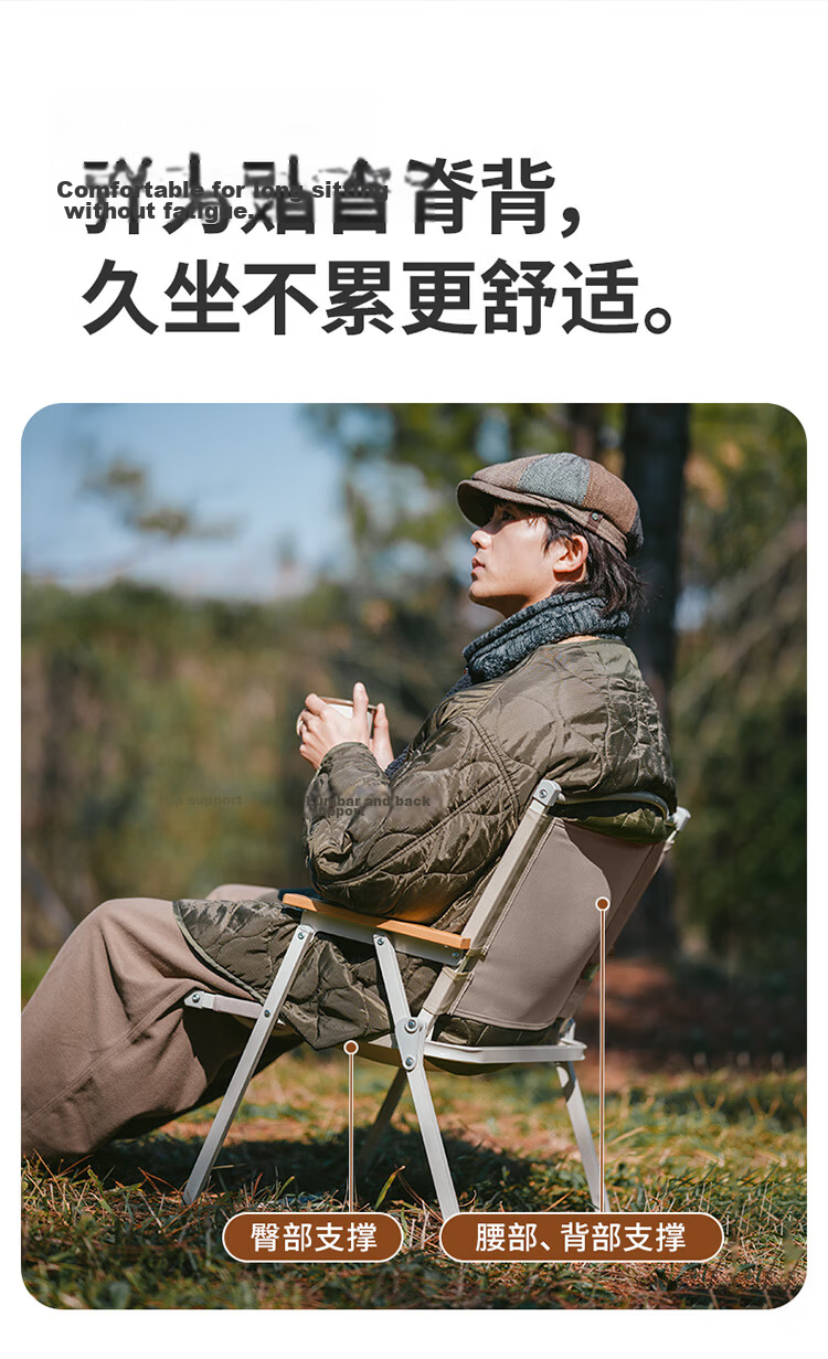 Naturehike Outdoor Folding Chair Portable Camping Chair Picnic Beach Chair Khaki 10