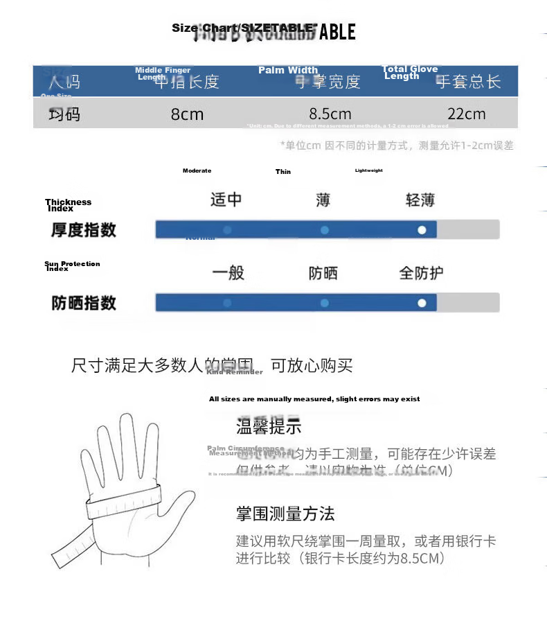 Red Dragonfly Women's Summer Thin Sunscreen Gloves Driving Cycling UV Protection Non-Slip Fingerless Touchscreen Ice Silk Gloves 19