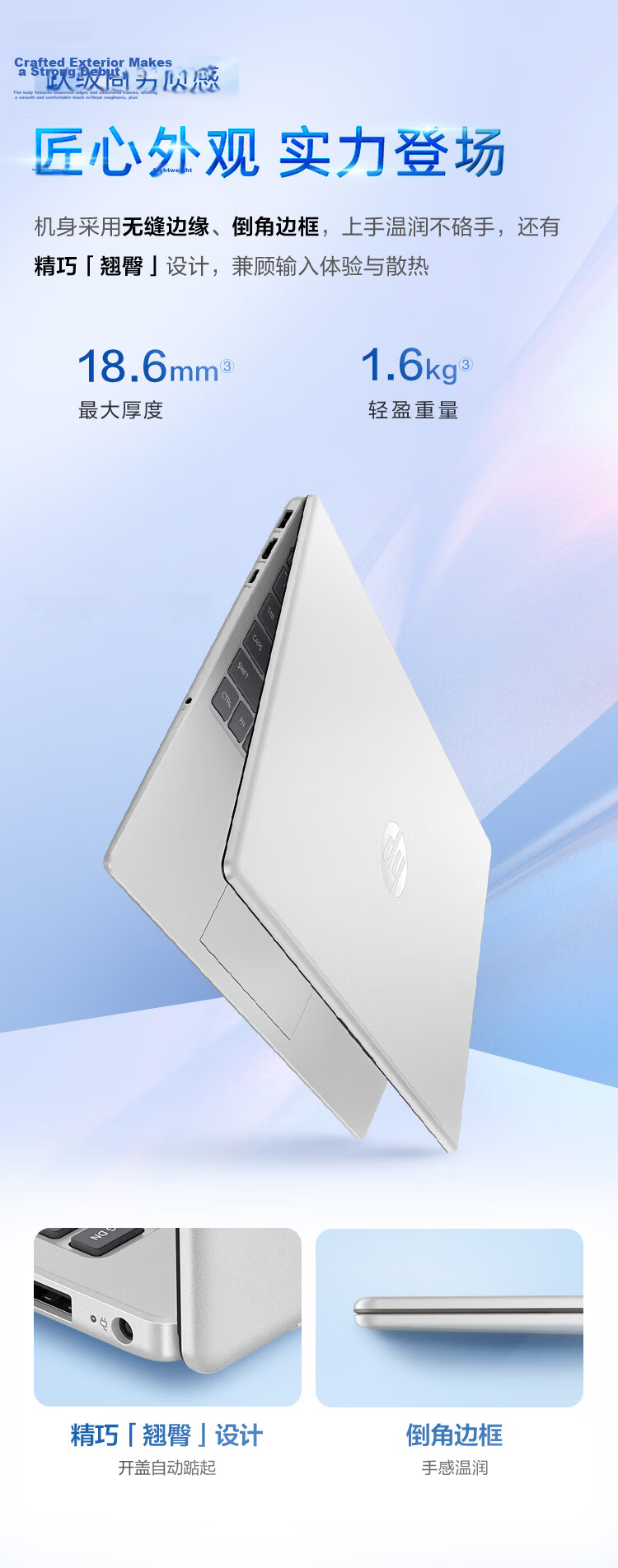HP StarBook 15 Lightweight Laptop (R7-7730U, 16GB RAM, 512GB SSD, Anti-Glare Screen, E-Manager 7x24h Service) Silver 2