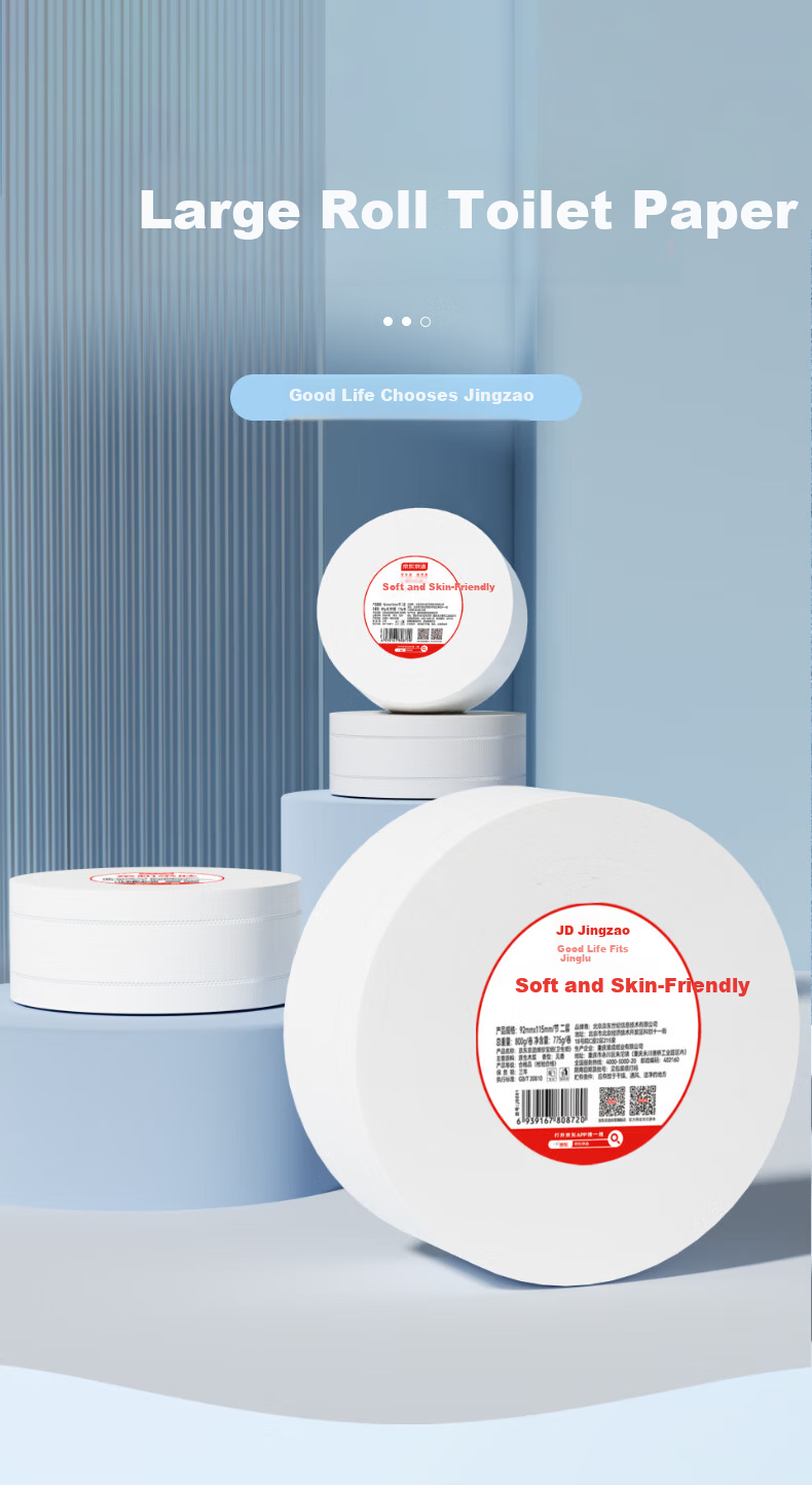 JD Jingzao Large Roll Paper 92mm*115cm/roll Double Layer 240m 12 Rolls Virgin Wood Pulp Full Box 1