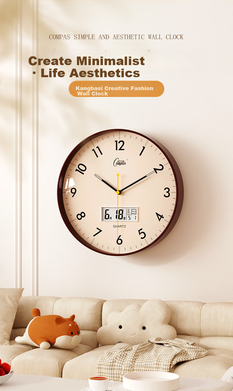 Compas Silent Modern Minimalist Quartz Wall Clock for Living Room, New Home Use, 30cm, Chestnut Brown 1588 1