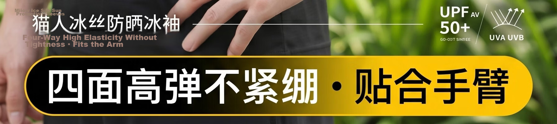 Miiow Men's UV Protection Arm Sleeves Ice Silk Cooling Breathable Anti-UV for Driving Fishing Women Outdoor Cycling - Dark Gray 12