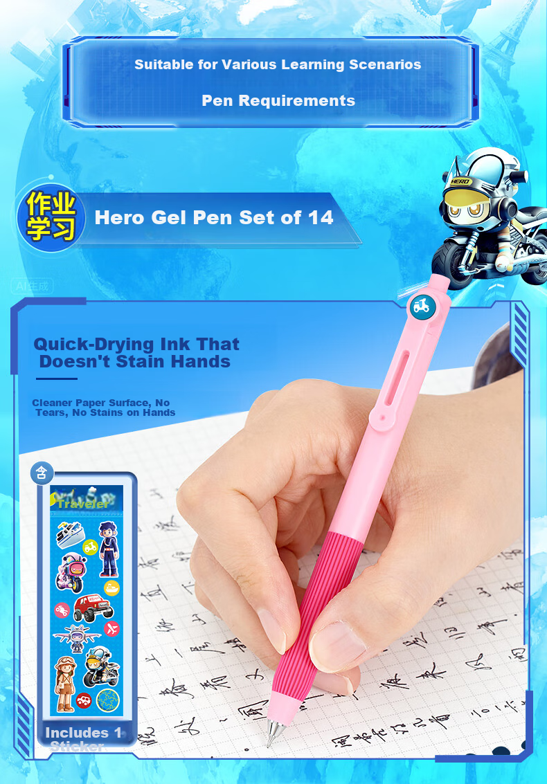 HERO Fountain Pen, Golden List Stationery Set, Stylish Gel Pens, Student Birthday Gift, Middle School Exam Gift Box, Traveler Series Large Gift Box 5