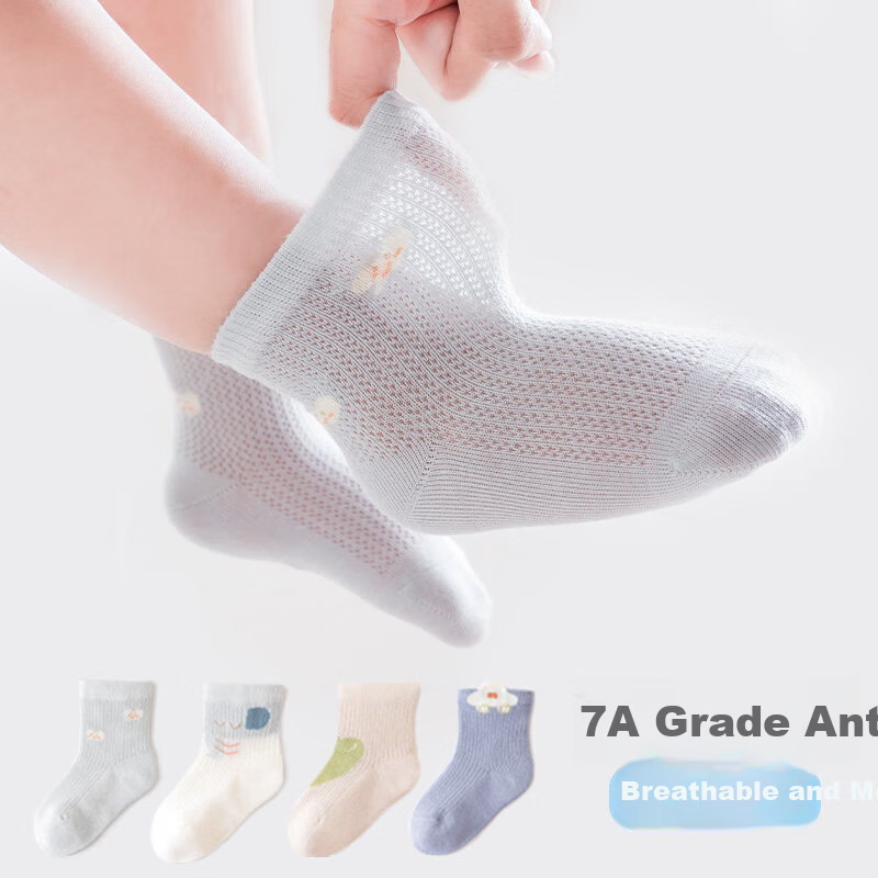 JOYNCLEON Baby Socks Summer Thin Breathable Non-Binding Mid-Calf Cotton Seamless Mesh Socks Jyf183111