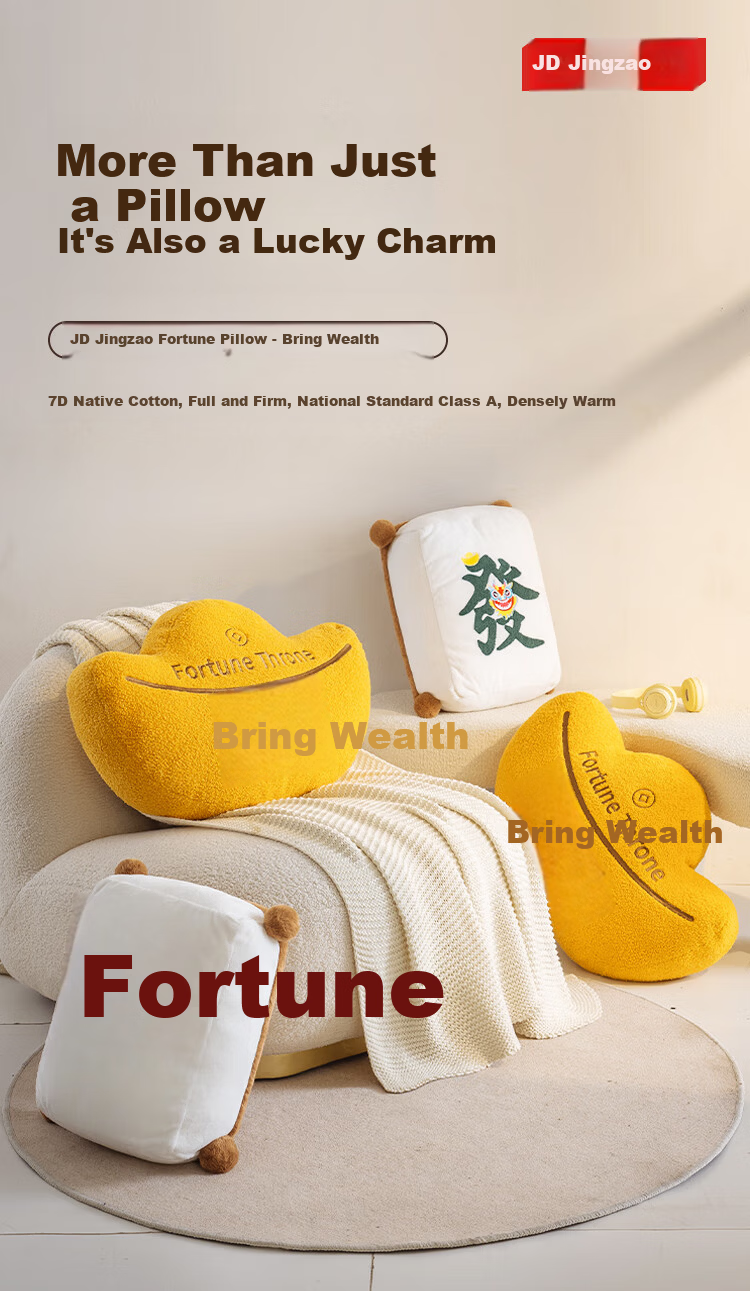 JD Jingzao Fortune Full Embroidery Pillow - Yuanbao Holiday Gift Lucky Decor Wealth Sofa Cushion 45x45cm 2
