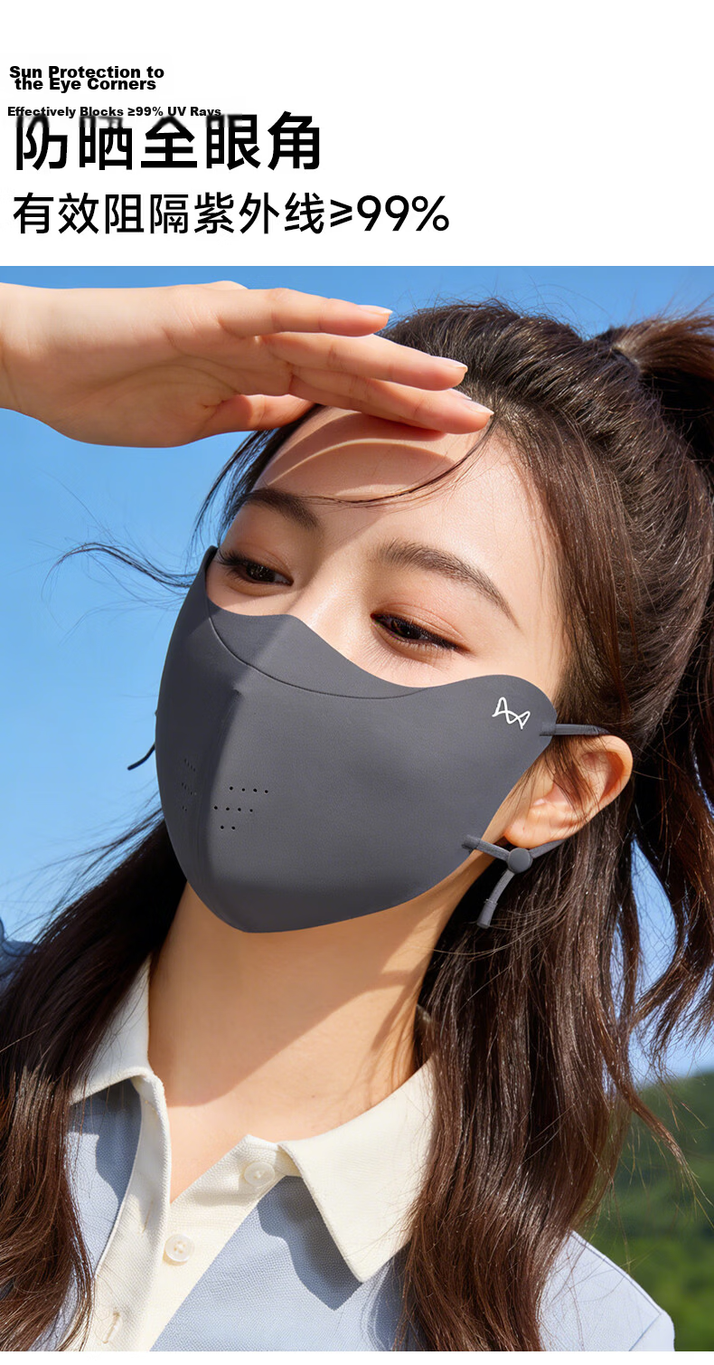 Miiow Women's Sunscreen Mask Summer UV Protection 3D Stereo High-Value New 2026 Mountaineering Cycling Ice Silk Sunshade Face Mask 6