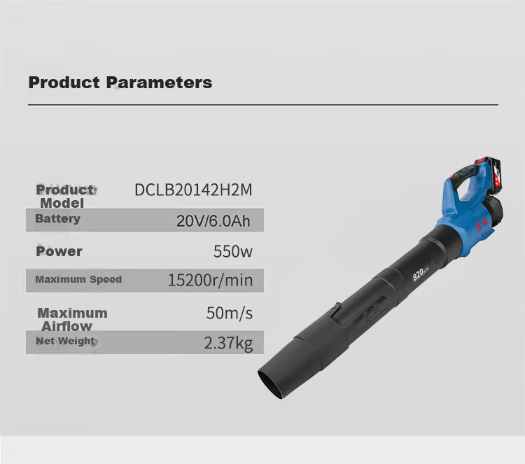 Dongcheng DCLB20142H2M 20V Lithium Brushless Cordless Blower Snow Blower Dust Blower 6.0Ah Dual Battery 4