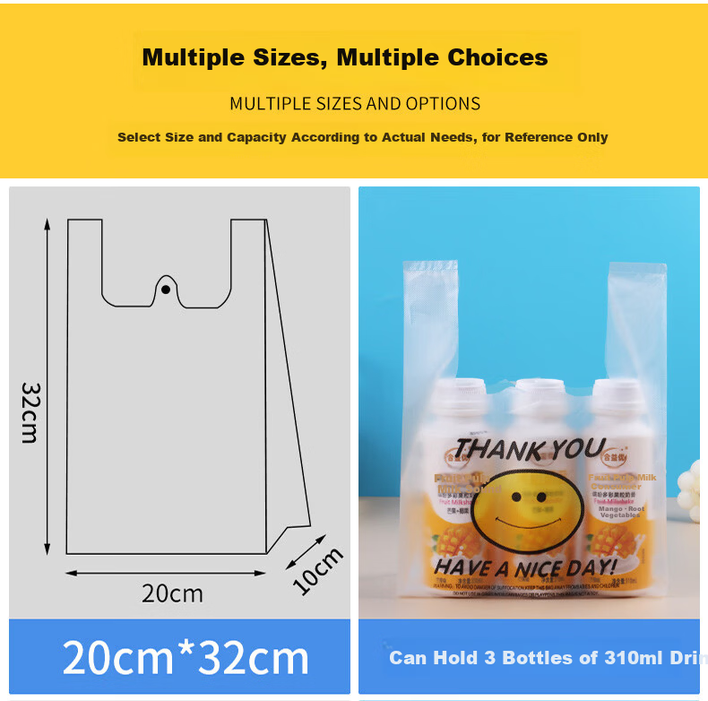 LAUTEE YM045 White Thickened Plastic Bags Handheld Transparent Vest Garbage Bags Double-Sided 2.4 Mil 20x31cm 200pcs Pack 3
