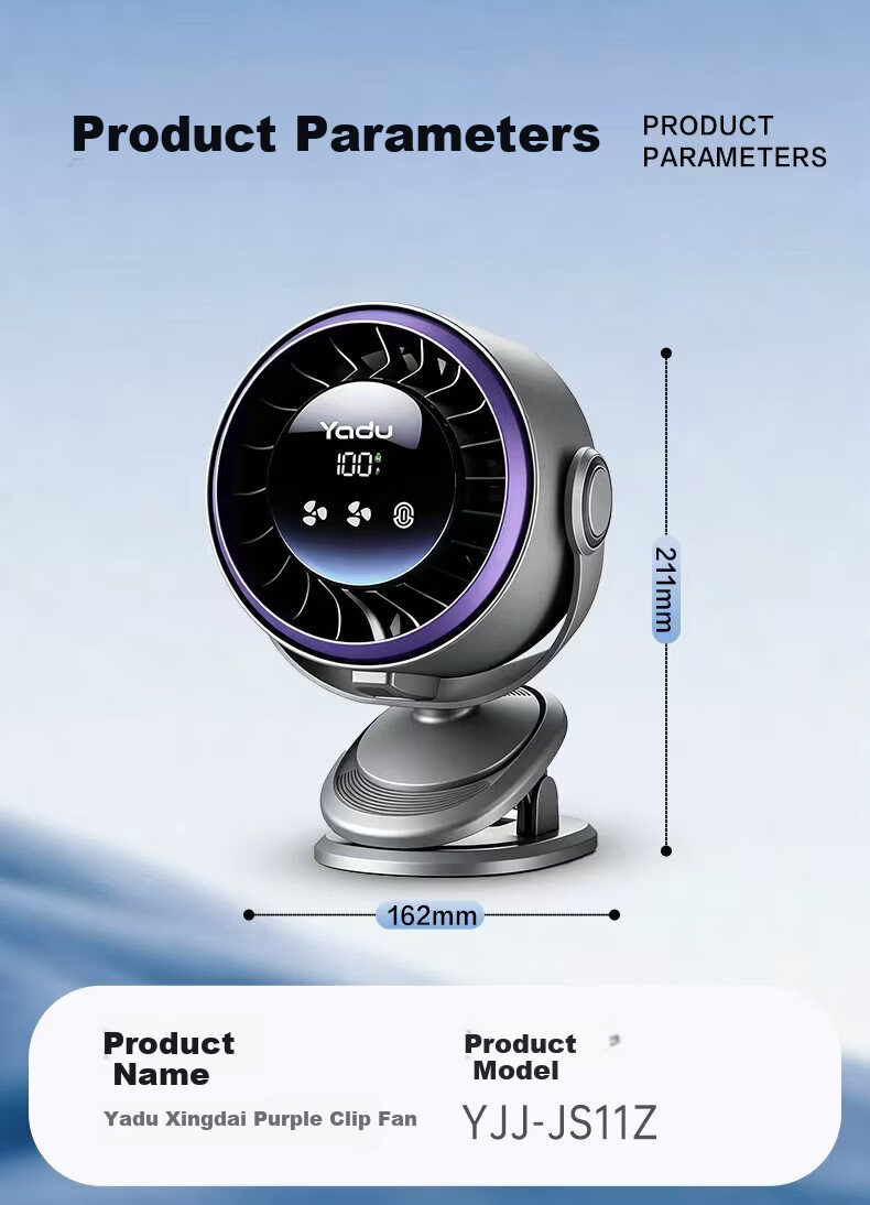 YADU Small Desktop Fan Portable Mini Electric Fan Desktop Circulation Fan Office Student Dormitory Long Battery Life USB Charging 100-Speed Digital Display 3600mAh Stardust Purple 12