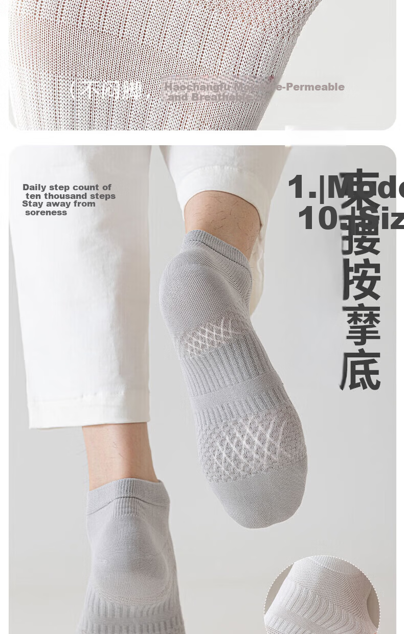 Cotton Thirteen Men's Short Socks Xinjiang Cotton Antibacterial Deodorant Mesh Breathable Thin Summer Waistband Massage Sole Low Cut 6 Pairs 4