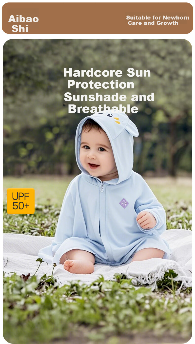 Aibao Baby Summer Thin Sunscreen Cape Ice Silk UV Protection Hooded Jacket Ice White T311 1