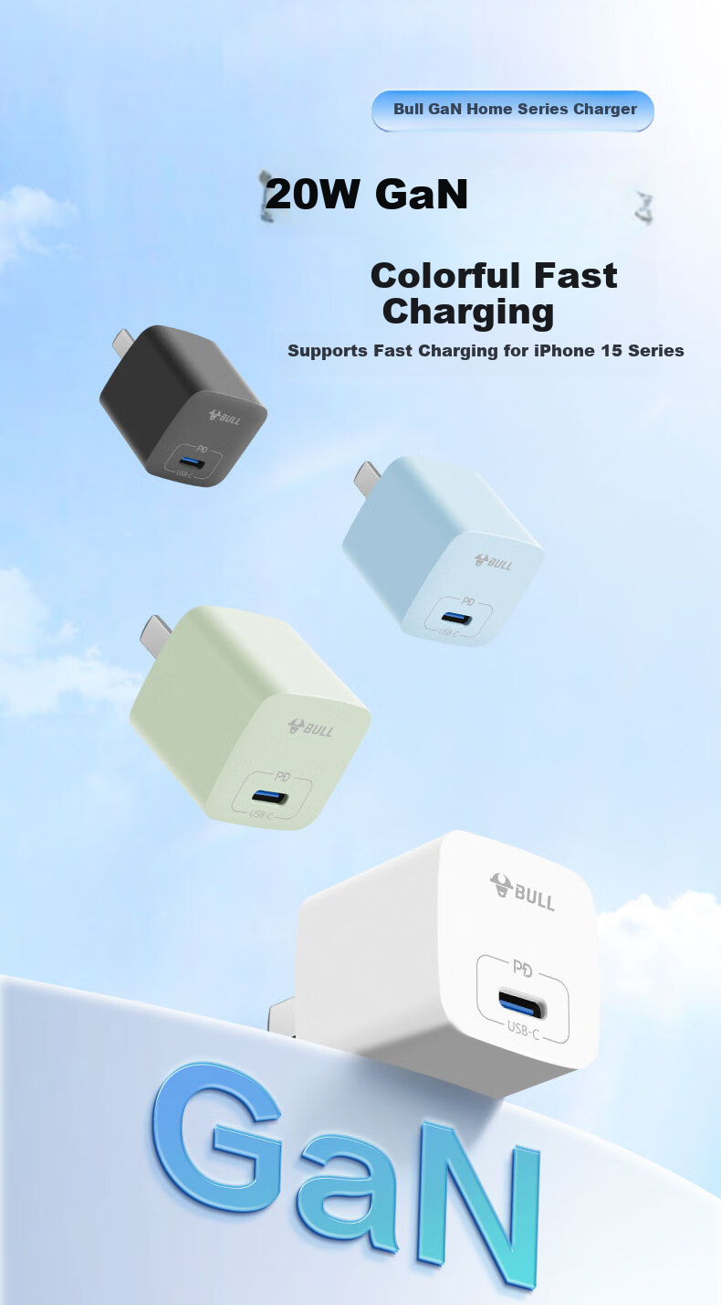 BULL Apple Fast Charger GaN Original PD20W Charging Head for iPhone 16/15/14/13 - Yuanfeng Blue 1
