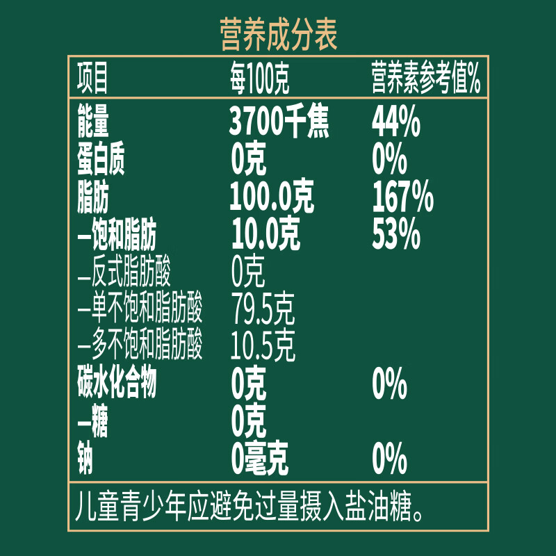 千岛源【保真山茶油】山茶油500ml 冷榨茶籽油 一级食用油 零反式脂肪酸