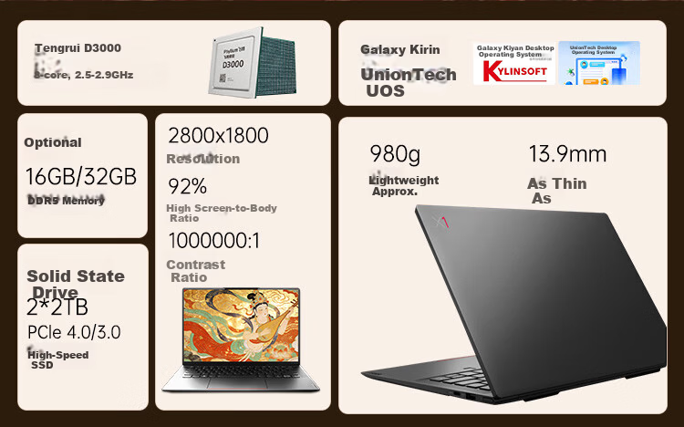 Lenovo Zongwei CF-X1 Carbon Domestic Xinchuang Laptop D3000M/16GB RAM/512GB/Integrated Graphics/2.8K/Kirin Trial 1