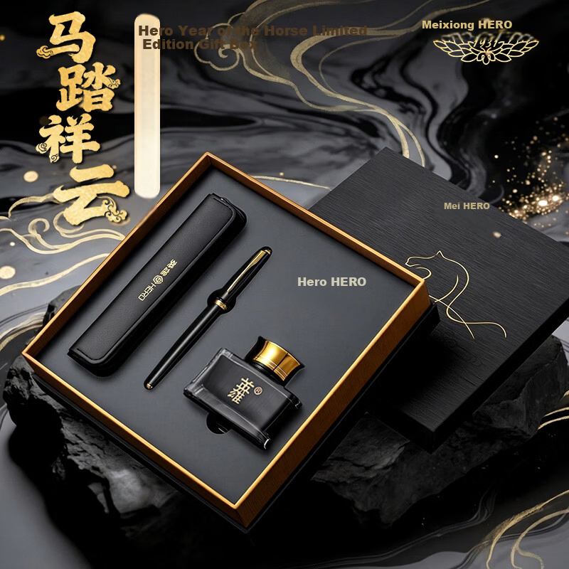 HERO Premium Luxury Fountain Pen Signature Pen Graduation Gift Student Birthday High-End Stationery Office E221 TAMA Cloud Gift Box