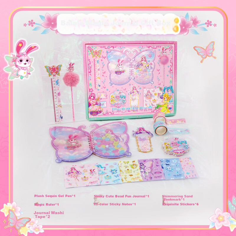 AULDEY Balala Little Magic Fairy DIY Diary Gift Box Plush Neutral Pen Bookmark Girls Stationery Pretend Play Birthday Gift