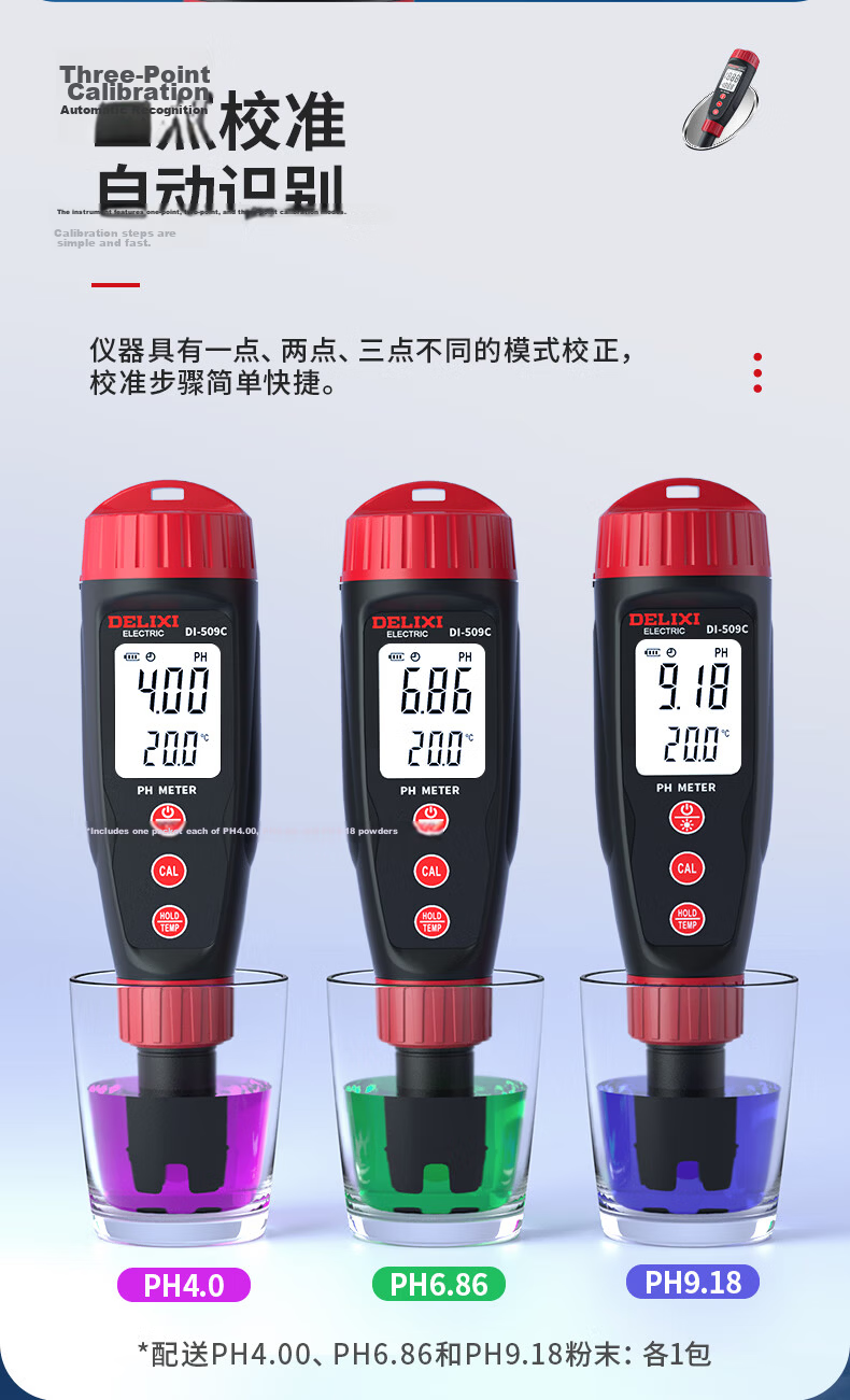 Delixi Electric Acid-Base Water Quality Tester Digital High-Precision PH Meter DI-509C 8