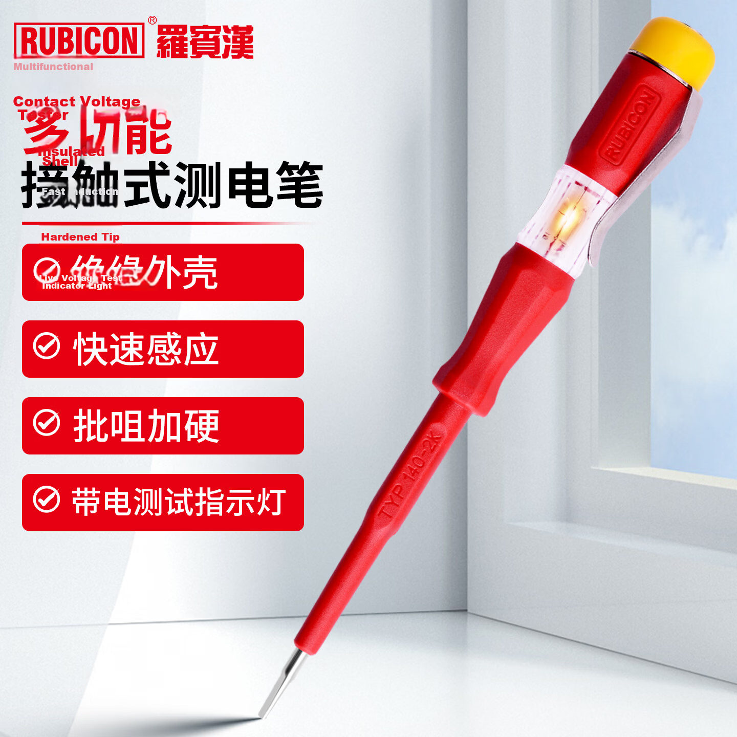 RUBICON RVT-211 Electric Tester Pen Multi-Function Contact Voltage Tester Electrical Tool