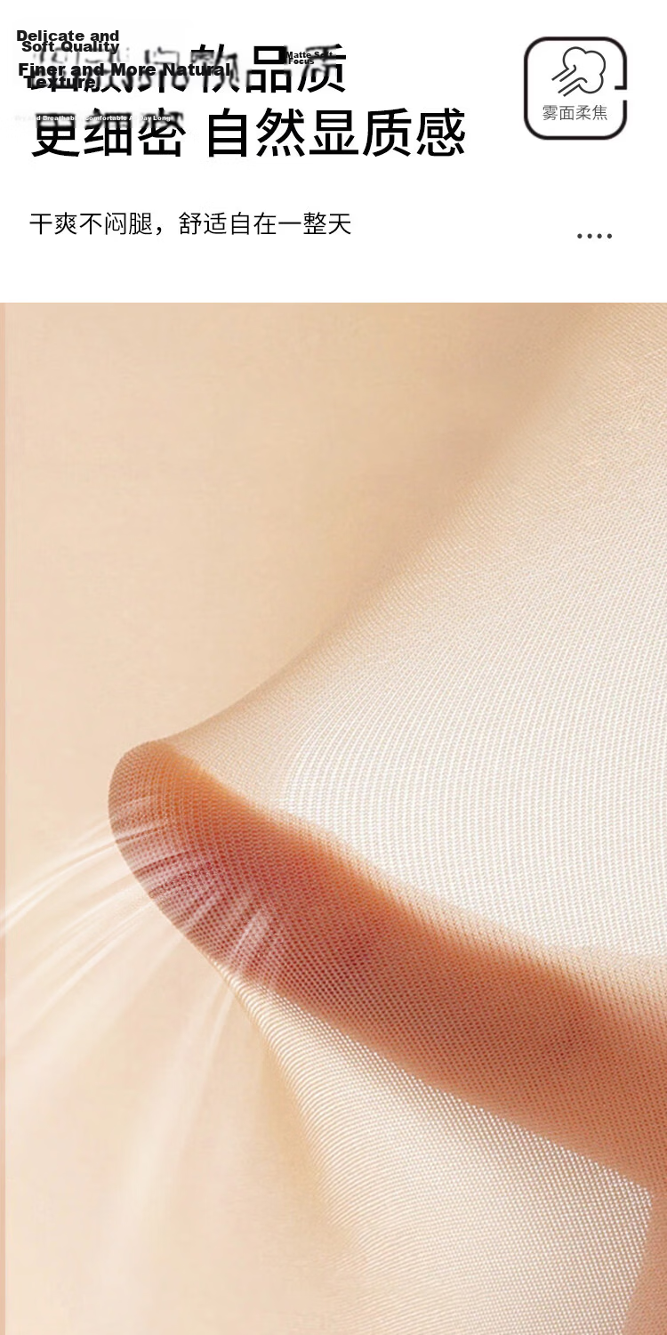 Avandy 2-Pack 5D Ultra-Thin Summer High-Waist Skin-Enhancing Sheer Tights Anti-Snag Pantyhose 9