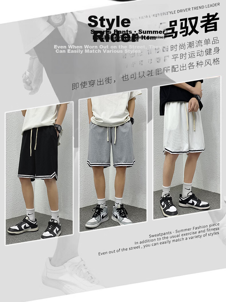 GLM Men's Summer Breathable Shorts, Loose Fit Five-Point Beach Running Fitness Sports Pants 2