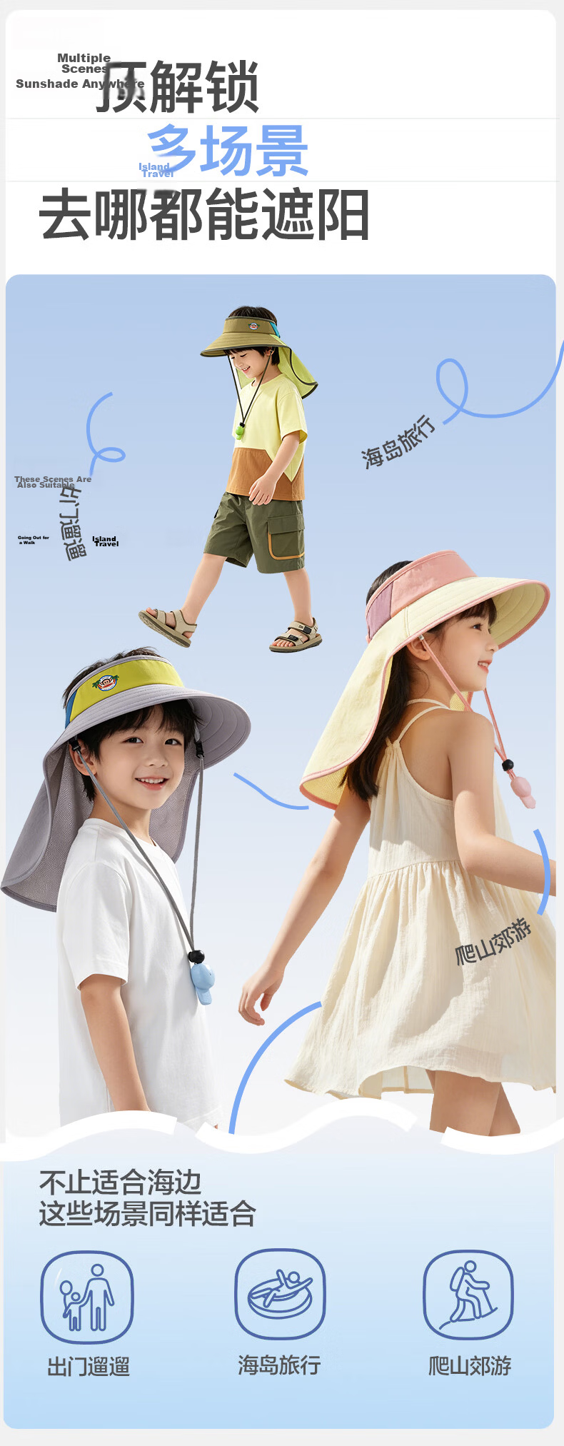 Paul Frank Kids Summer Sun Protection Open-Top Hat UV Protection Neck Cover Outdoor Beach Gift 12