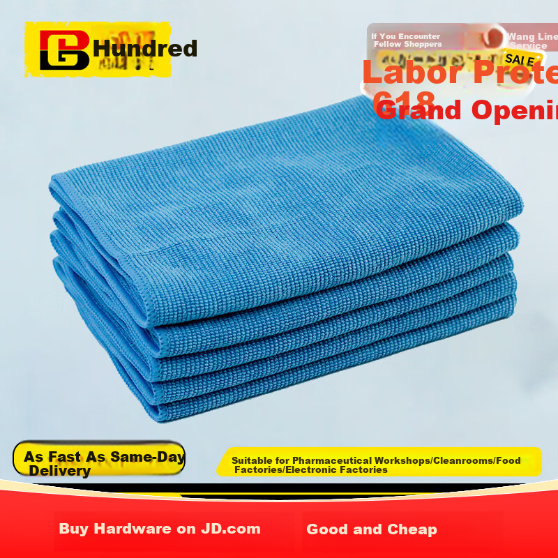 BAIGE Dust-Free Wiping Towels Blue 30x30cm (5 Pieces) Cleanroom Cloth Dual-Use Dry and Wet Lint-Free Rags
