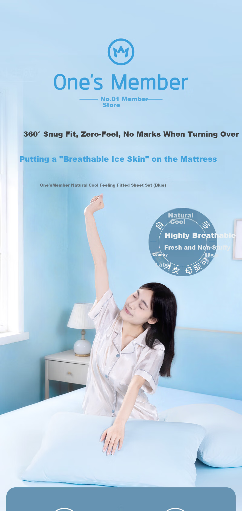 No.1 Membership Store 100% Cool Satin Fitted Sheet Bed Three-Piece Set Summer Ice Silk Mattress Protector 1