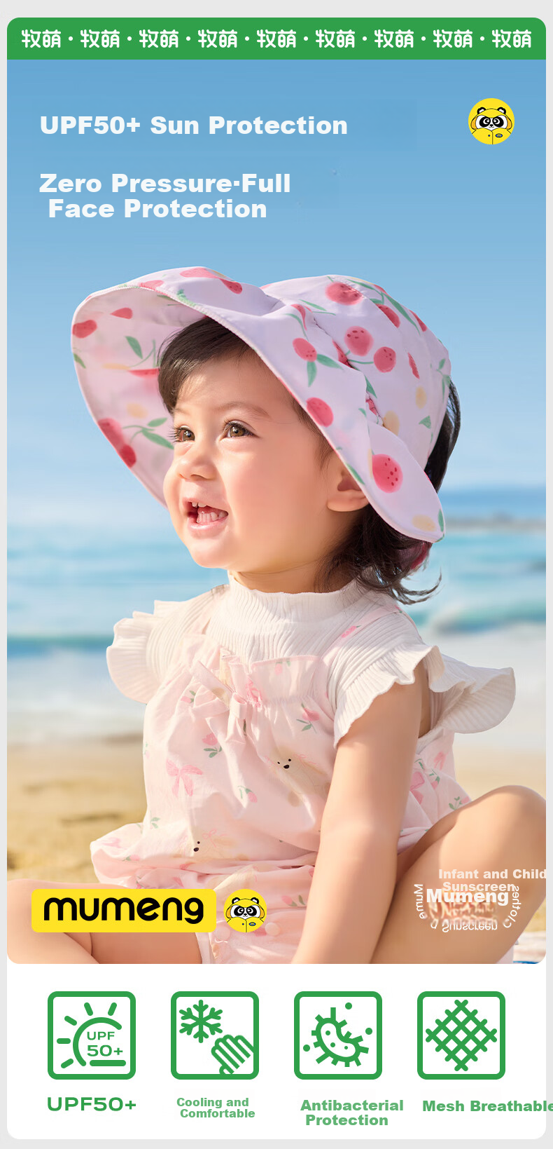 Mumeng Baby Sun Hat UV Protection Boys Girls Children's Sun Cap Bread Chocolate 5