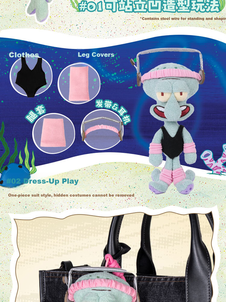 X11 SPACE Bikini Bottom Squidward's Day Series Plush Blind Box Gift Toy Plush Figure Single Box 19