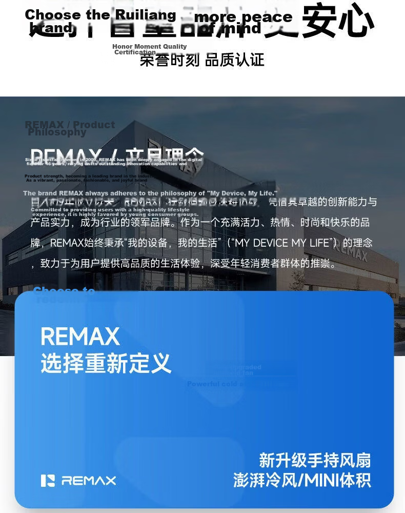REMAX Semiconductor Cooling Mini Portable Handheld Fan USB Rechargeable Silent Outdoor Long Battery Life Air Conditioner 3