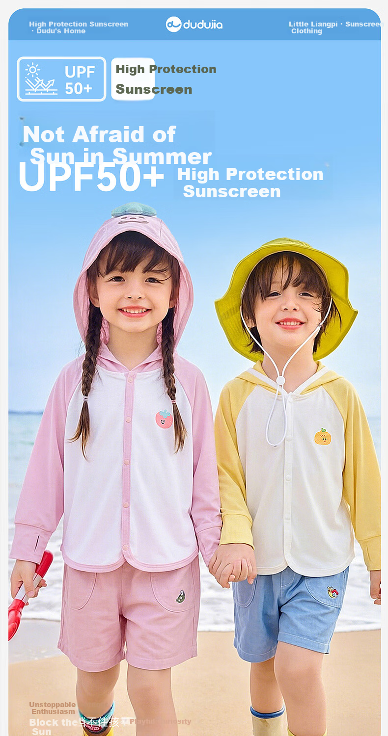 Dudu Kids [UPF50+] Baby Sun Protection Jacket Summer Children's Lightweight Coat Boys Girls Green 110 1
