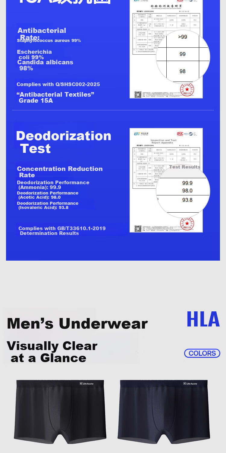 HLA Men's Ice Silk Seamless Antibacterial Deodorant Plus Size Boxer Briefs 3-Pack 11