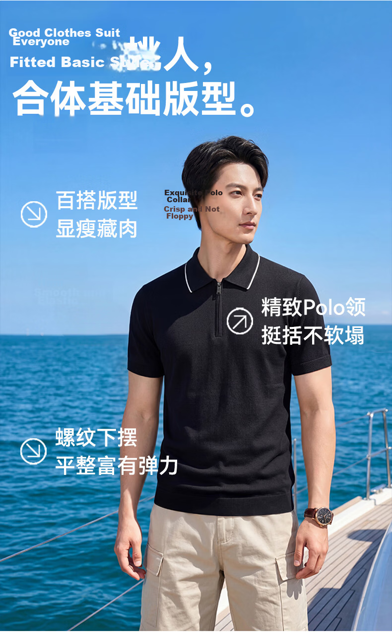 JD Jingzao Coolmax Luxury Men's Polo Shirt Short Sleeve T-Shirt Cooling Summer New High-End Gift Black L 7
