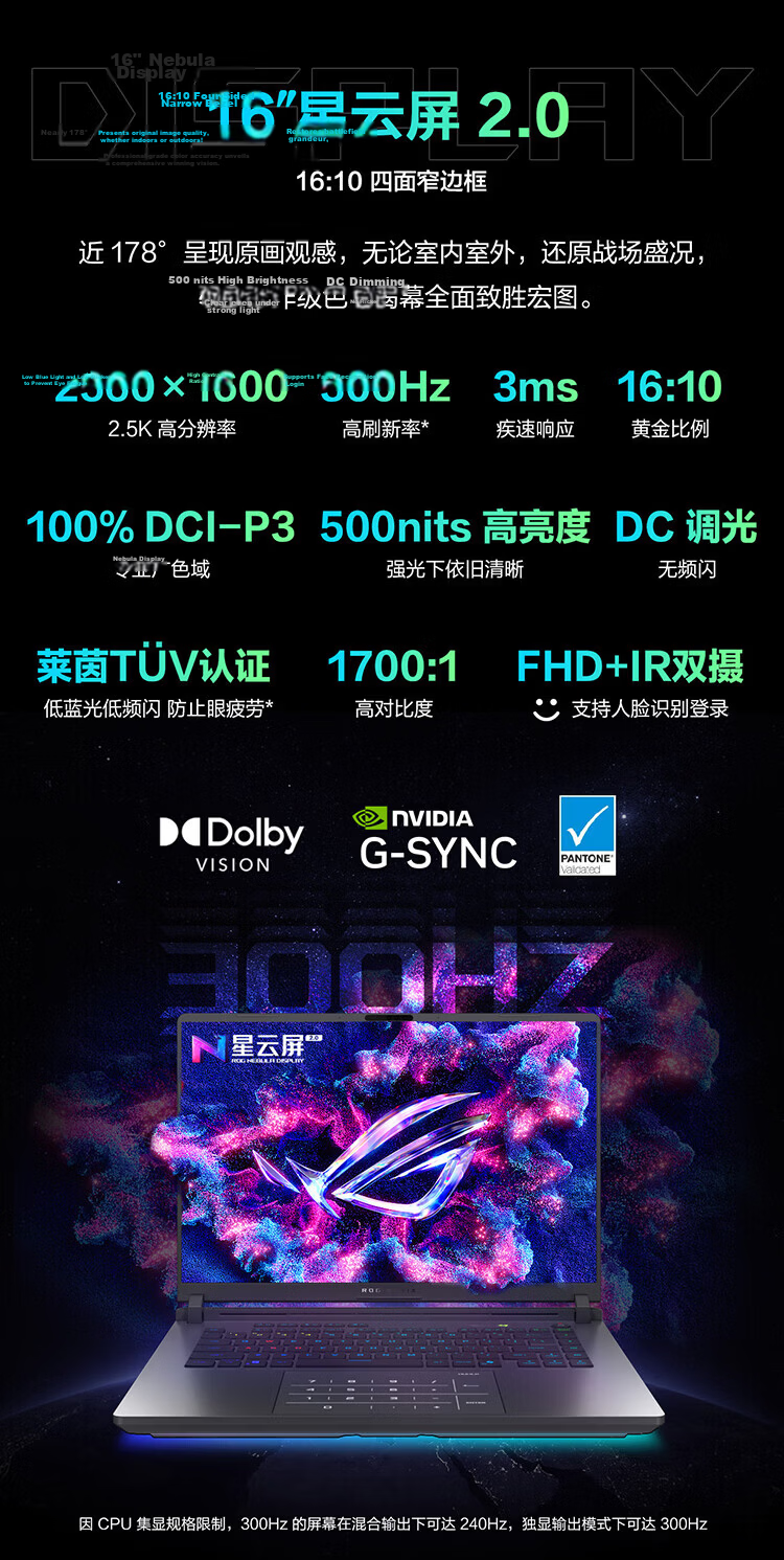 ROG Gunslinger 10 Plus 18-inch Gaming Laptop U9 290HX Plus 32GB 1TB RTX 5070Ti 2.5K Exclusive Mouse for Yihaodian 10