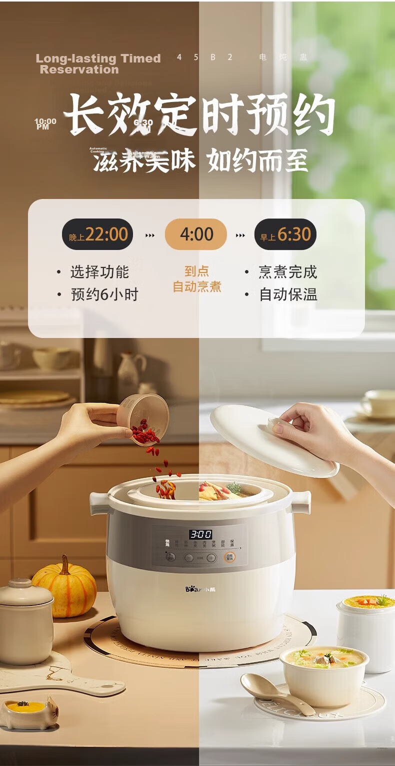 Bear Electric Ceramic Slow Cooker Large Capacity 3-5 People Stew Pot Soup Cooker White Porcelain Electric Stew Pot 18