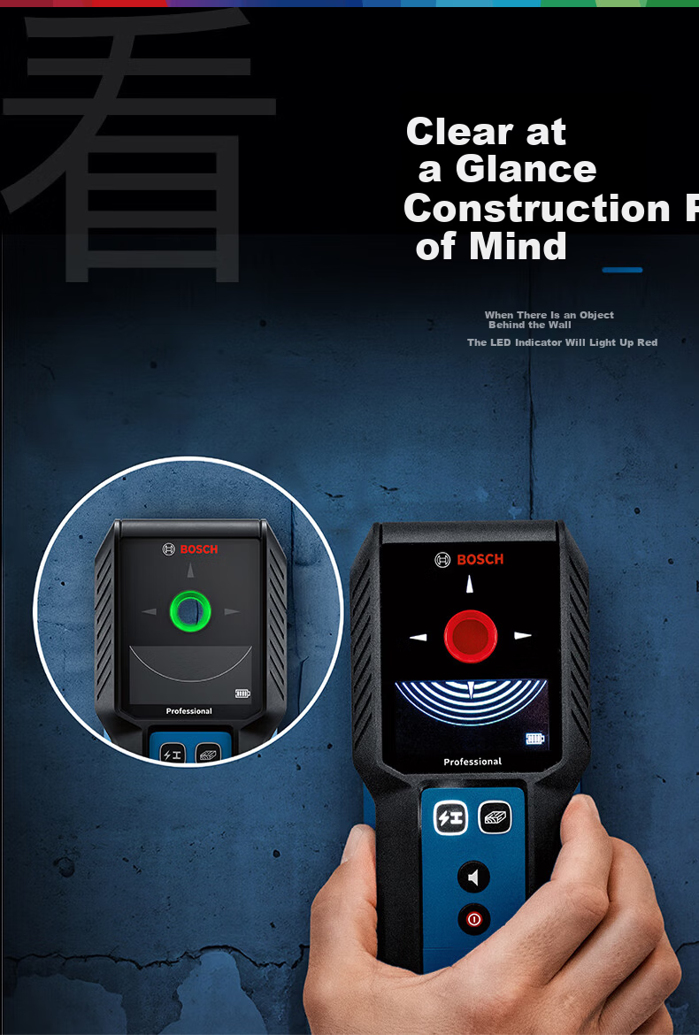 BOSCH GMS 120-27 Multifunction Wall Scanner Detector for Metal and Wood, Waterproof and Dustproof, 120mm 6