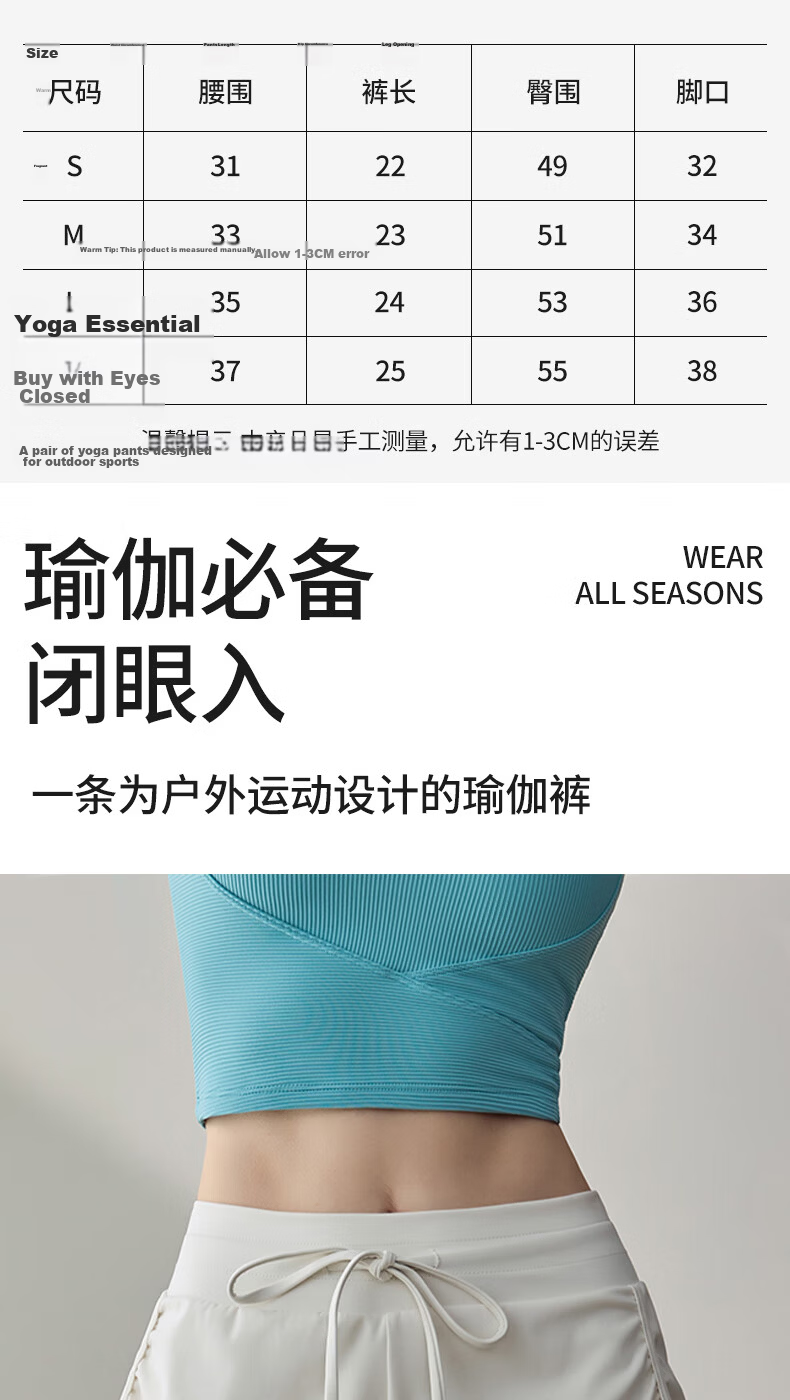 Women's Free Style Sports Shorts Summer New Fake Two-Piece Anti-Exposure Running Fitness Three-Quarter Pilates Tennis Yoga Pants 2