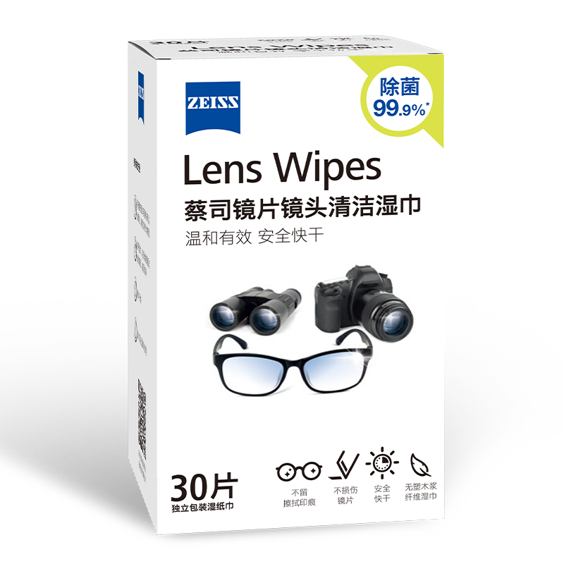 ZEISS Lens Cleaning Paper, Eyeglass Wipes, Camera Lens And Film Cleaning Wipes, Disposable Lens Cleaning Tissues, Portable Individually Wrapped, 30 Pieces Per Pack