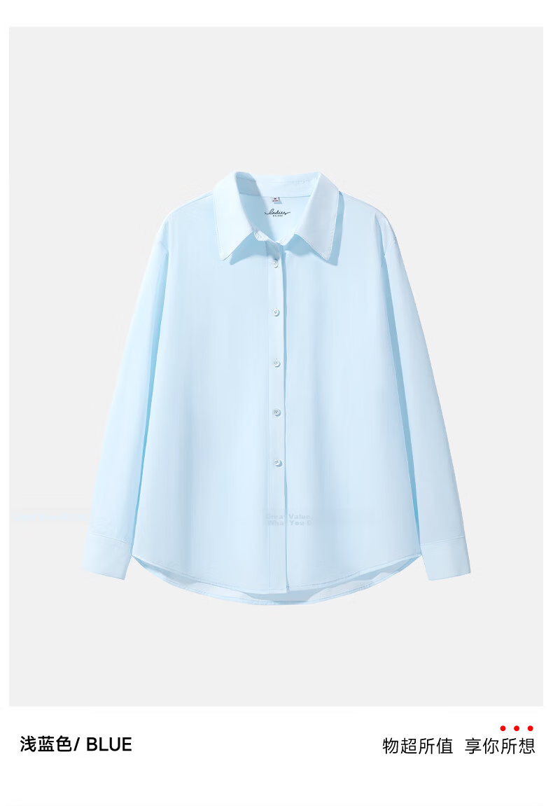 Baleno UPF50+ Women's Sun Protection Shirt Summer 2026 Ice Silk Cooling Breathable Loose Casual Commuting Versatile Elegant Jacket 15