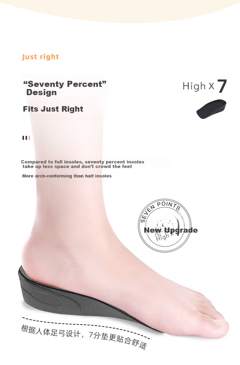 Gouge Snail Height-Increasing Insoles for Women, Arch Support, Comfortable, Invisible, Black, Women's Style, 2.5CM, One Size Fits All, 1 Pair 10