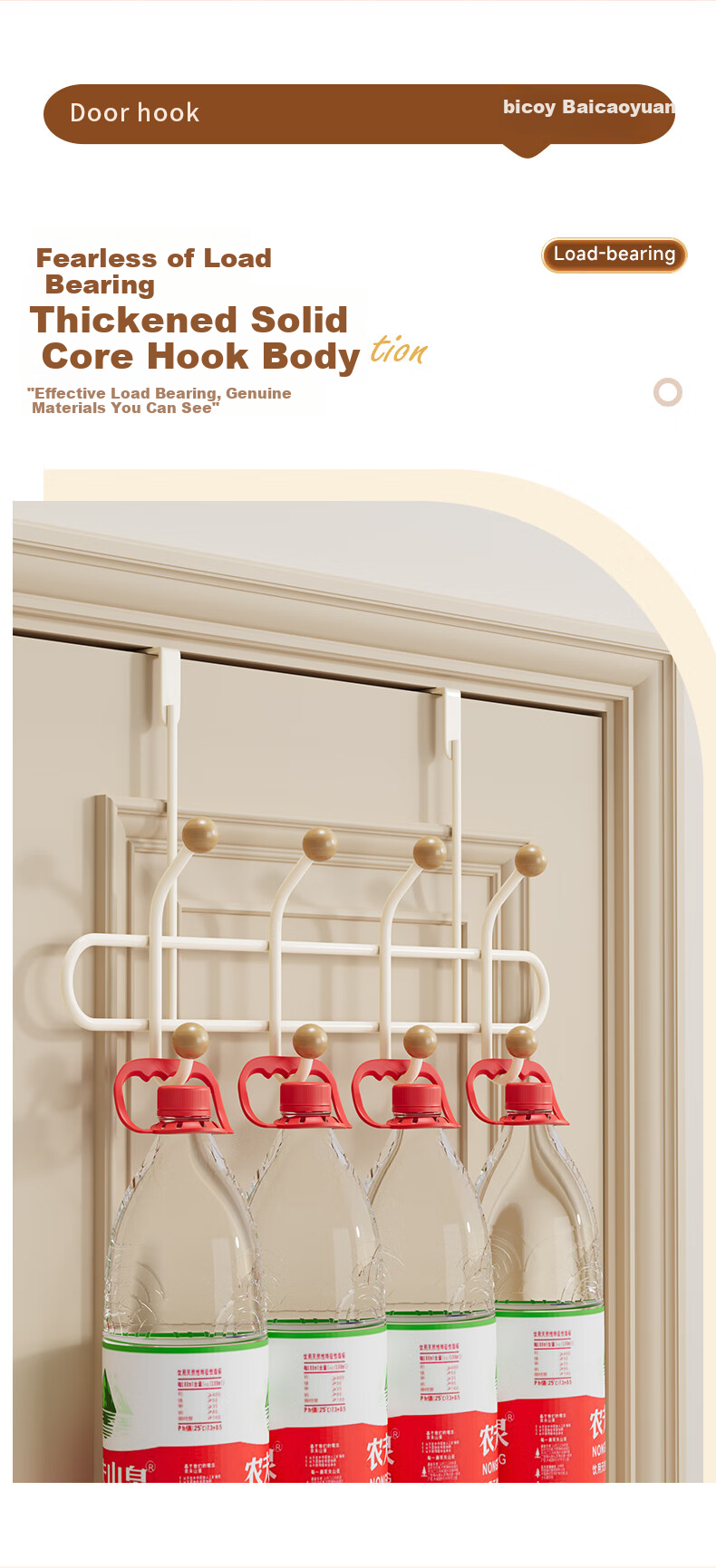 Baicaoyuan Double-Layer Over-the-Door Hook Rack No-Drill Bedroom Door Storage Hanger Bathroom Door Back Hook 5
