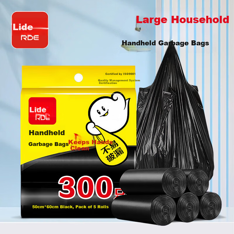 Lide Black Vest Garbage Bags 50x60cm 100pcs*3 Packs Double-Sided 1.6 Mil Large Household Handheld Trash Bags
