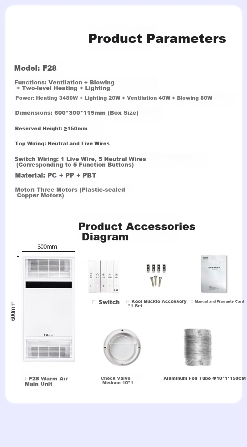 Foshan Lighting Warm Air Bathroom Heater Integrated Warm Air Lighting Exhaust Fan F28 12