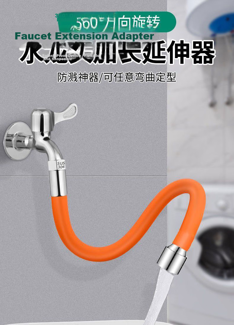 KEGOO Faucet Extender Splash-Proof Extension Connector Universal Rotatable Flexible Hose Nozzle Cover 20cm K5118 1