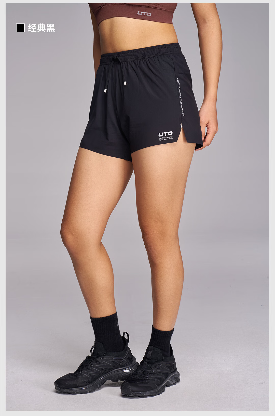 UTO Pro Hydrogen Lightweight Sports Shorts Unisex Professional Marathon Running Classic Black (Men's) M 22